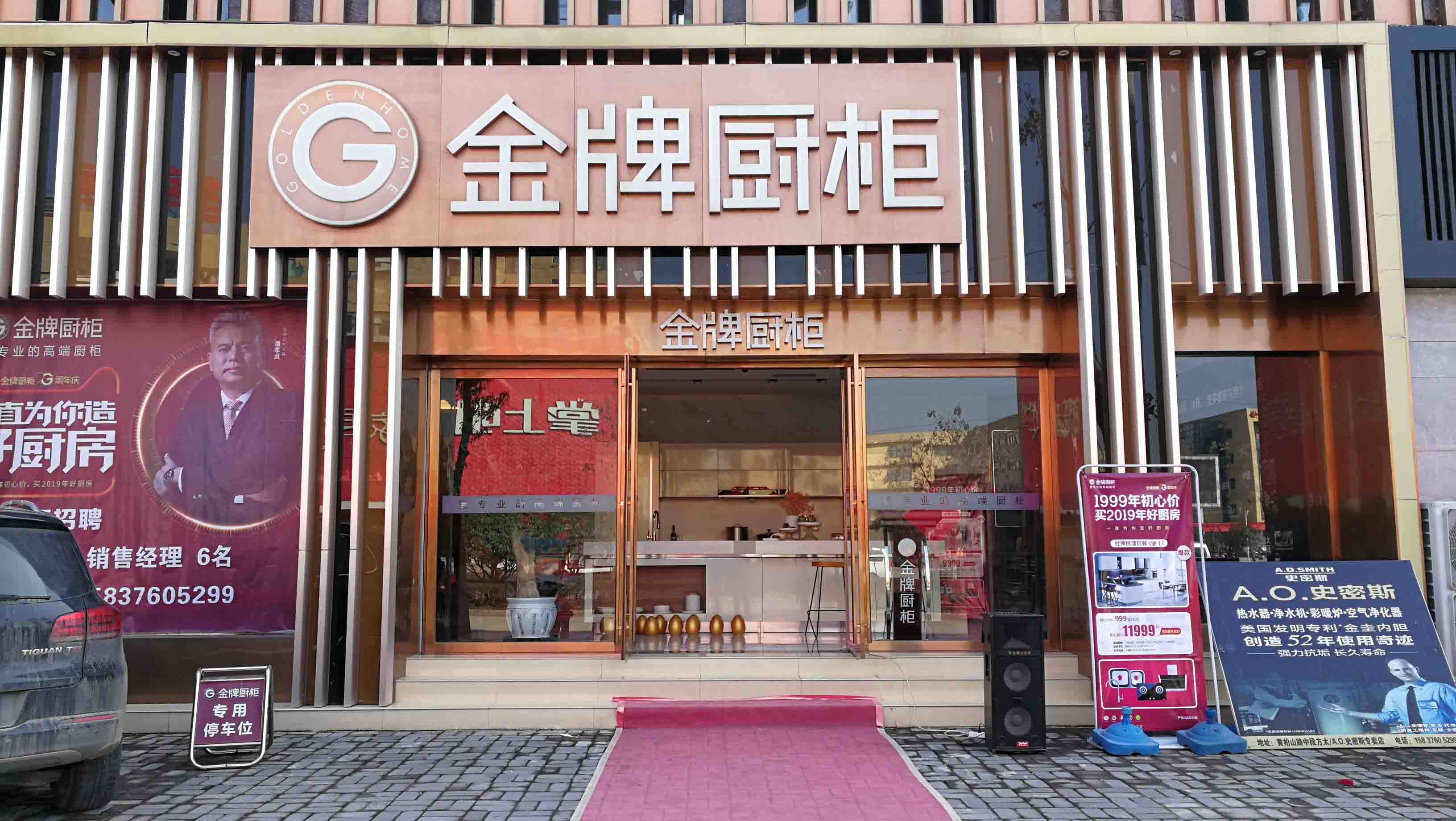 金牌橱柜22045浏览 :00-20:00家具建材衣柜橱柜黄柏山路(文体广场对面