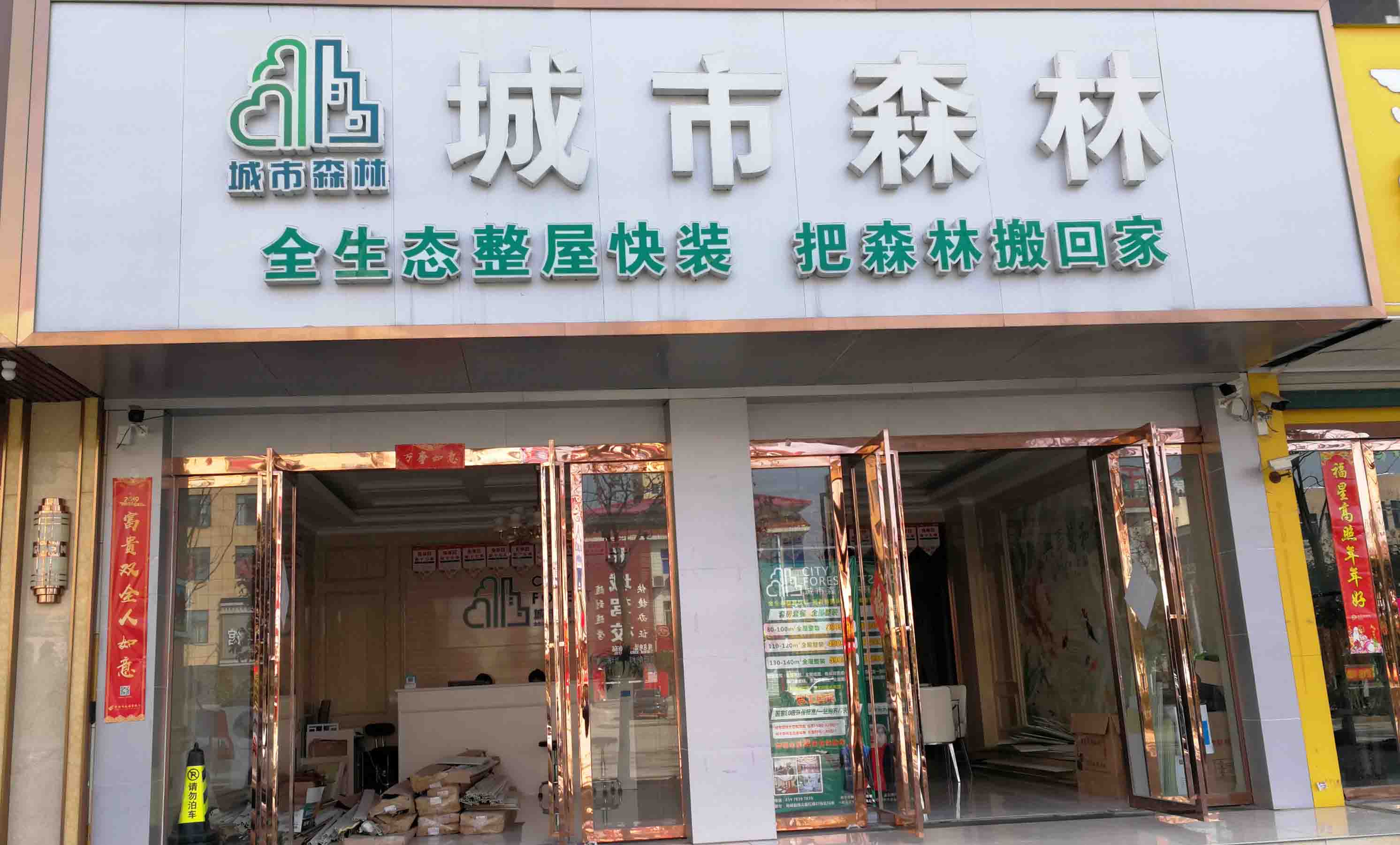 装饰材料市场的风云变幻与选购攻略